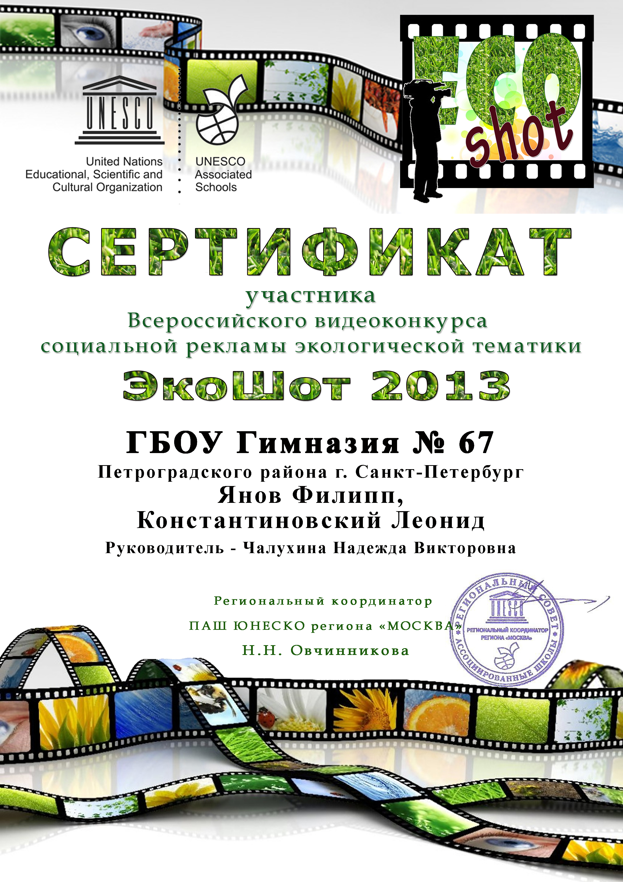 Конкурс видеороликов в петербурге Конкурс видеороликов в петербурге